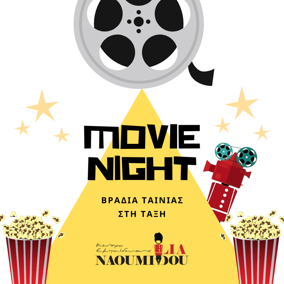 Read more about the article MOVIE NIGHT VOL. 3!